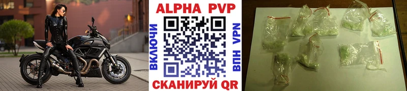 А ПВП Соль  сколько стоит  дарк нет какой сайт  Новая Ладога 