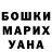 Canna-Cookies марихуана Gennadiy Rybin