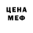 Amphetamine Розовый rehnuma nishi
