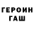 Amphetamine Розовый Ivan Alexandre