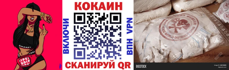 COCAIN 97% Новая Ладога