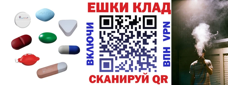 как найти закладки  Новая Ладога  ЭКСТАЗИ XTC 