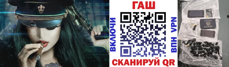Гашиш гарик  магазин  наркотиков  Новая Ладога 