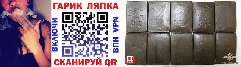 ГАШИШ Cannabis Новая Ладога