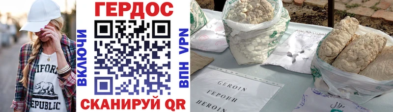 ГЕРОИН гречка  Новая Ладога 