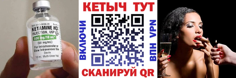 Кетамин ketamine  Новая Ладога 