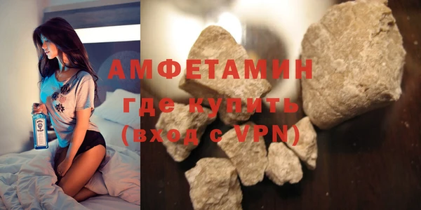 мефедрон VHQ Алексеевка