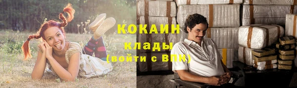 кокаин премиум Алексин