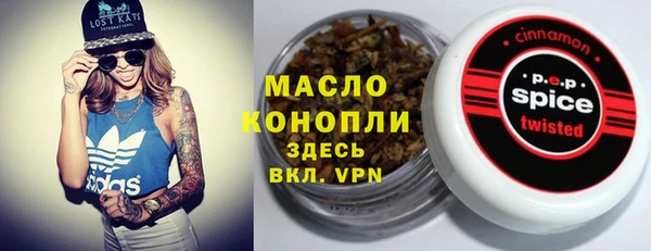 кокаин премиум Алексин