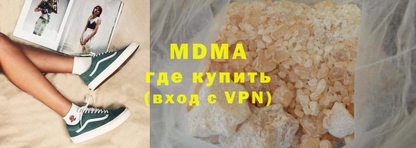 мефедрон VHQ Алексеевка