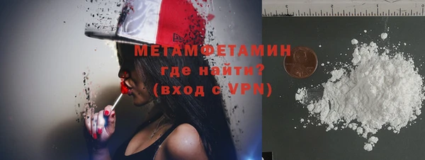 мефедрон VHQ Алексеевка