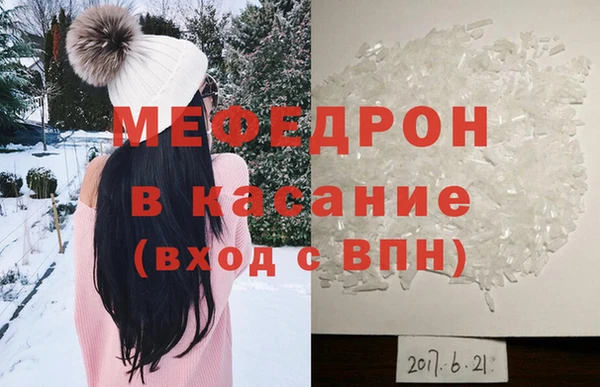 мефедрон VHQ Алексеевка