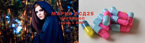 мефедрон VHQ Алексеевка