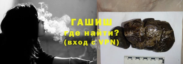 мефедрон VHQ Алексеевка