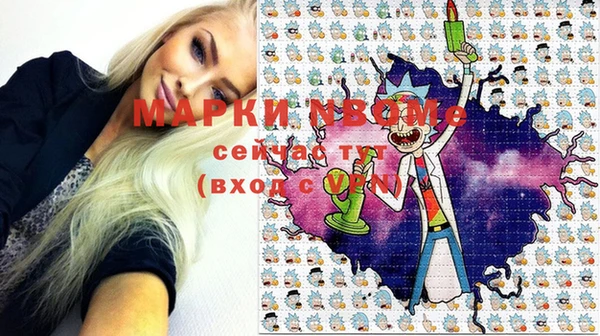 мефедрон VHQ Алексеевка