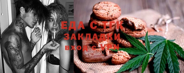 мефедрон VHQ Алексеевка