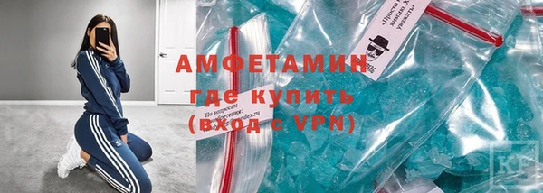 мефедрон VHQ Алексеевка