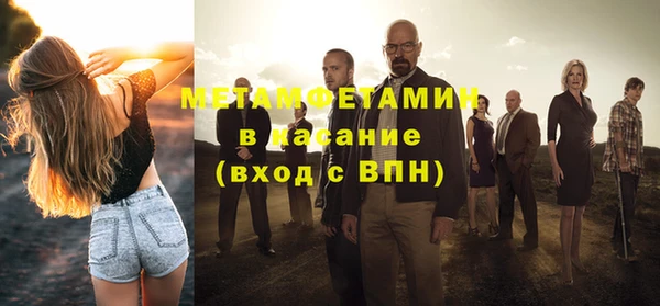 кокаин премиум Алексин