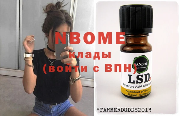 кокаин премиум Алексин