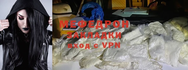 мефедрон VHQ Алексеевка