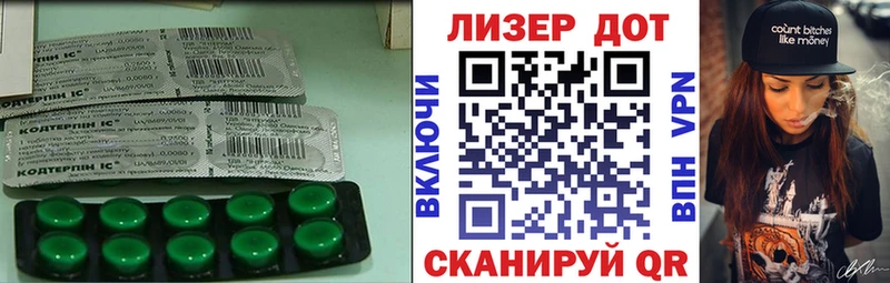 LSD-25 экстази ecstasy  Новая Ладога 