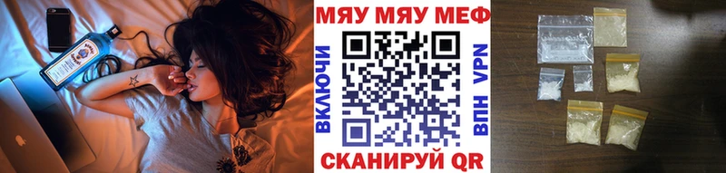 МЕФ мука  KRAKEN как войти  Новая Ладога  как найти закладки 