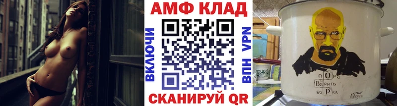 Первитин Декстрометамфетамин 99.9% Новая Ладога