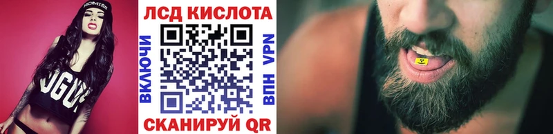 kraken рабочий сайт Новая Ладога Марки 25I-NBOMe 1,5мг