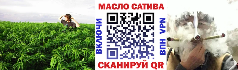 блэк спрут рабочий сайт  Новая Ладога  ТГК вейп с тгк 